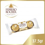 FERRERO-ROCHER-3UD